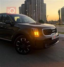 كيا تيلوريد